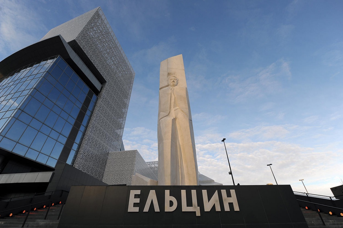 В Москве откроют филиал Ельцин-центра за 1,3 млрд рублей