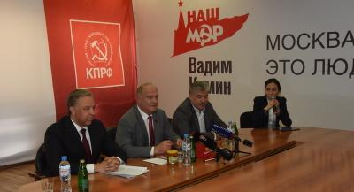 Зюганов, Грудинин, Кумин. Принцип социализма в действии