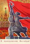Красная Лилия