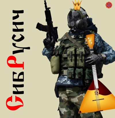Константин Погодаев