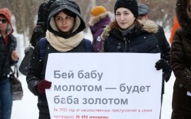 Выросло число обращений москвичей из-за побоев в семье после принятия закона о декриминализации