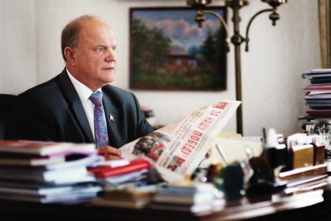 Геннадий Зюганов: Мы все сделаем, чтобы восстановить народную власть