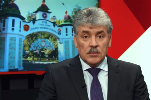 Новогоднее поздравление Павла Грудинина