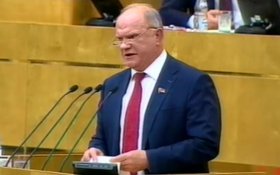 Геннадий Зюганов: «Мы находимся в новой реальности»
