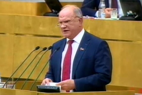 Геннадий Зюганов: «Мы находимся в новой реальности»