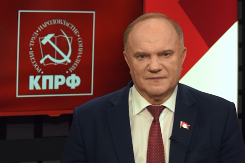 Поздравление Геннадия Зюганова с Новым годом