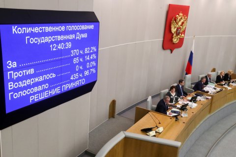 Госдума одобрила профицитый бюджет на 2019-2021 год. Оказывается, 4 триллиона лишние