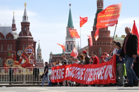 В День международной солидарности трудящихся КПРФ и союзники партии проведут в Москве шествие и митинг