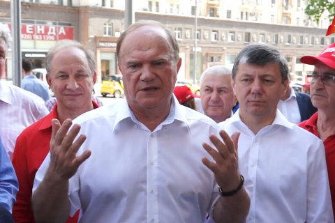 КПРФ провела акцию «Галерея кандидатов»