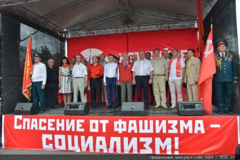 Зюганов предупредил об агрессии НАТО