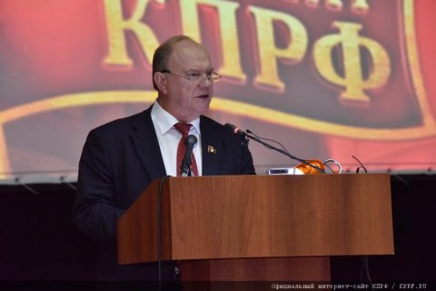 Прошел II Всероссийский съезд депутатов-коммунистов