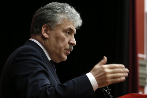 Съезд КПРФ выдвинул Павла Грудинина на пост Президента Российской Федерации