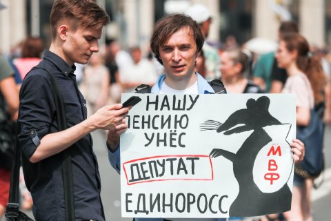 В администрации президента шокированы масштабом протеста против повышения пенсионного возраста