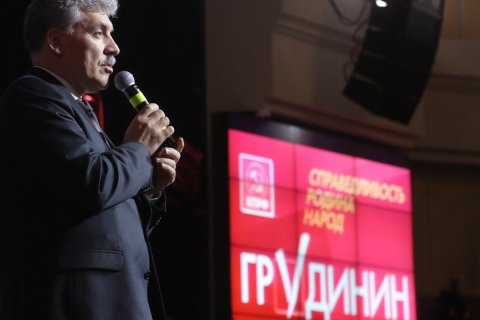 Павел Грудинин рассказал о программе выхода из экономической стагнации в России