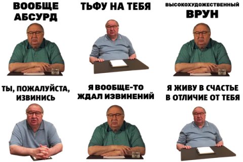 Усманов пообещал дарить айфоны за благожелательные пародии на его видеообращения