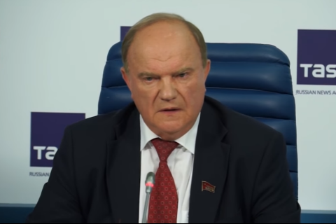 Зюганов: Страна была готова поддержать ГКЧП