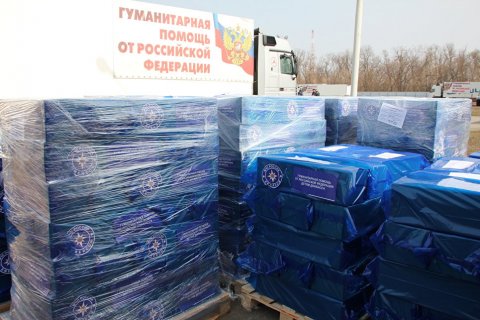 В Донбасс отправился 62-й гумконвой МЧС