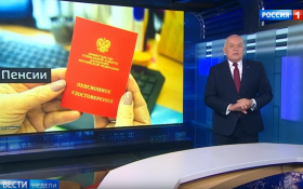 Киселев: Не смог дожить до пенсии — сам виноват