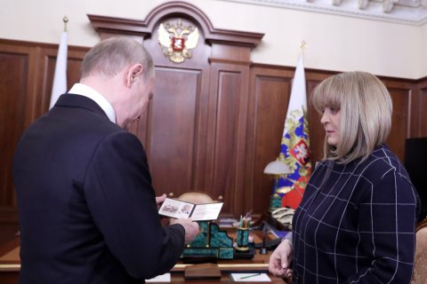 Памфилова привезла Путину новое удостоверение Президента РФ