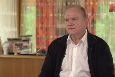 Зюганов рассказал анекдот про «чуродея»