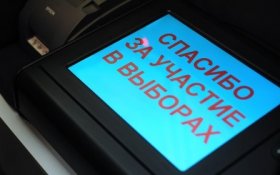 На выборах в Приморье кандидату-единороссу приписали 15 тысяч голосов путем повторного ввода в систему ГАС «Выборы». Без всяких хакеров