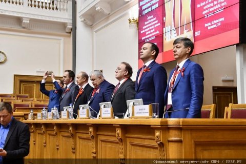 Видеорепортаж с открытия XIX Международной встречи коммунистических и рабочих партий