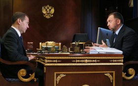 российское правительство и криптовалюта российское правительство и криптовалюта