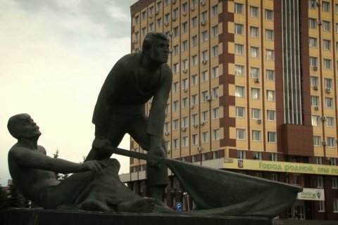 Самый советский город