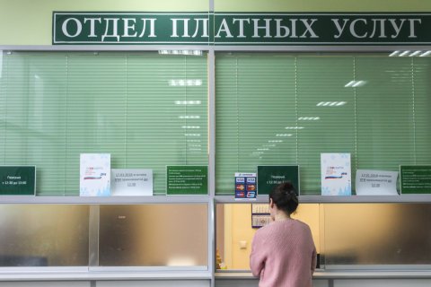 Россияне доплатили за бесплатную медицину в 2017 году почти 600 млрд рублей