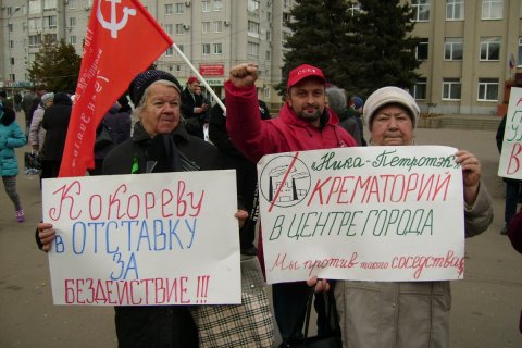 Неизвестные в масках напали на офис коммунистов под Воронежем