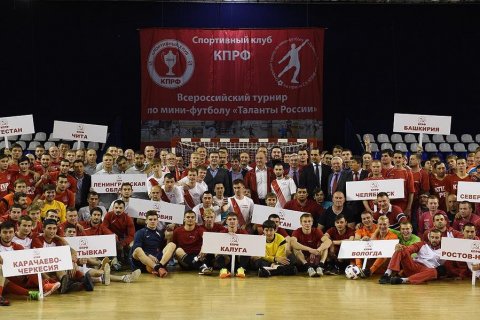 В кубке КПРФ по мини-футболу победил Липецк