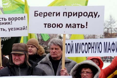Павел Грудинин заявил о необходимости отправить в отставку губернатора Московской области