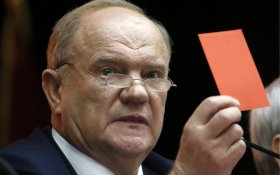 Геннадий Зюганов. «Система либерального рэкета»