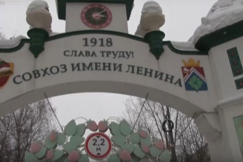 Чья земля?