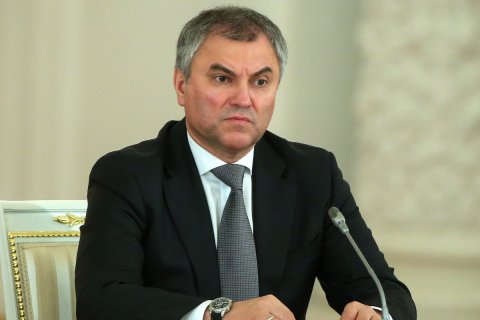 Володин одобрил идею закона о защите Путина от «накатов СМИ»
