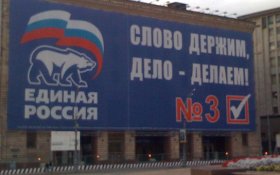 В Якутии, Северной Осетии, Томской, Тульской, Нижегородской, Костромской, Астраханской областях, Севастополе законодательные собраниях голосами единороссов поддержали повышение пенсионного возраста