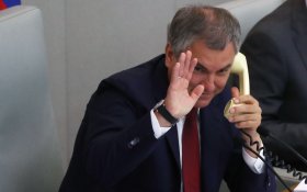 Спикер Госдумы Володин пригрозил россиянам отменой государственных пенсий