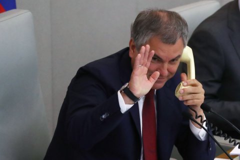 Спикер Госдумы Володин пригрозил россиянам отменой государственных пенсий