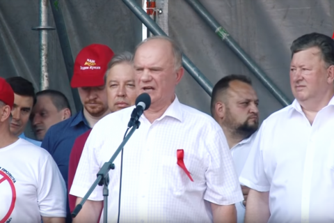 Геннадий Зюганов на 100-тысячном митинге в Москве: Мы поднимем народ для протеста против пенсионной реформы