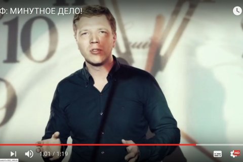 «Действуй сейчас, тебе осталось чуть больше четырех миллионов минут!»