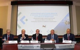 «Иркутская Пятилетка» – новый формат государственного стратегического планирования