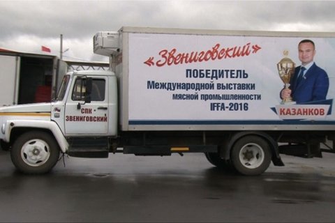 «Звениговская» – народная марка!