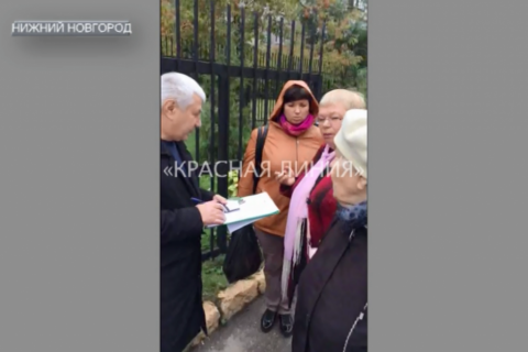 Эксклюзивное видео. По 300 рублей за голос в пользу «Единой России»
