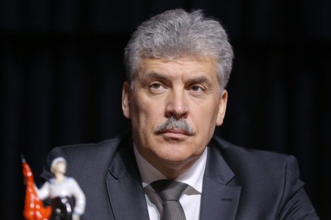 Павел Грудинин предложил закрыть Ельцин-Центр в Екатеринбурге