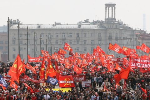 Митинг 1 мая. Прямая он-лайн трансляция