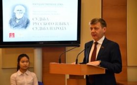 Дмитрий Новиков: Русский язык находится в кризисе