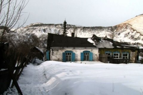 Кузбасские выселки