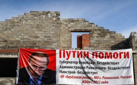 Счетная палата: Инициированная Путиным реформа в строительстве провалена