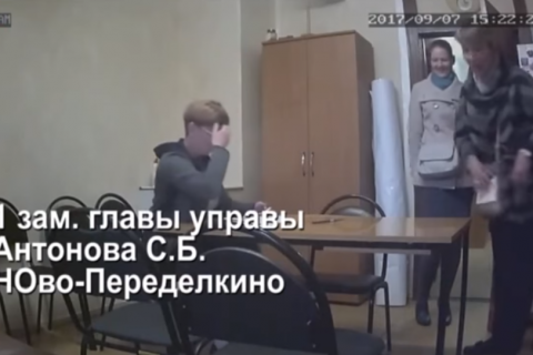 СМИ опубликовали видео, на котором замглавы района Ново-Переделкино обсуждает подтасовки на выборах