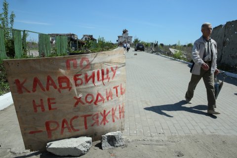 На Донбассе усиливается вооруженное противостояние